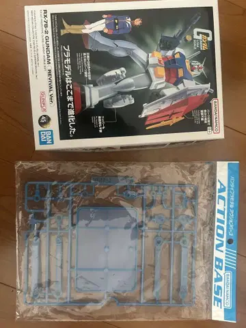 RX-78-2 GUNDAM (REVIVAL VERSION)