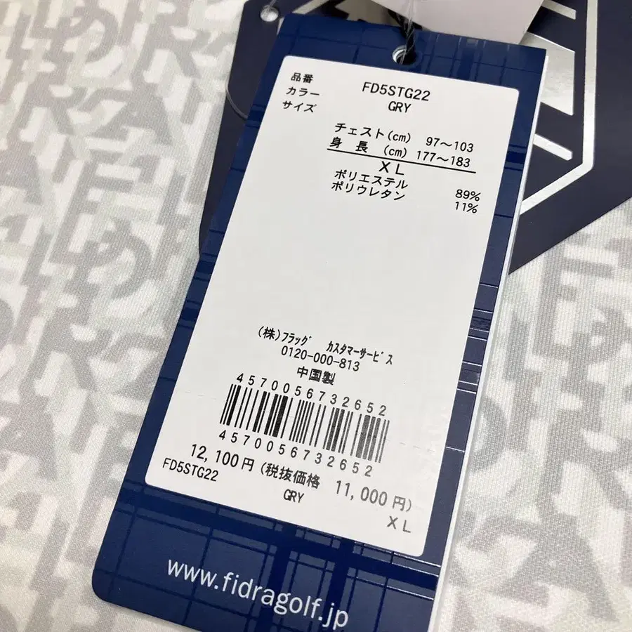 12번째 상품 이미지