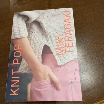 KANT POP TERAGAKI MIKI