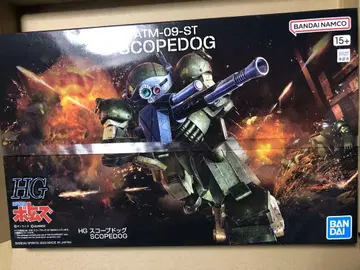 HG 스코프독