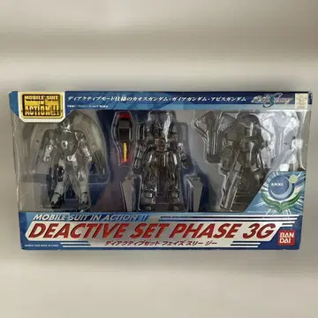 MOBILE SUIT IN ACTION! DEACTIVE SET