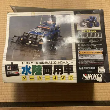 NIKKO GATOR-4WD AMPHIBIAN 무선 조종 자동차