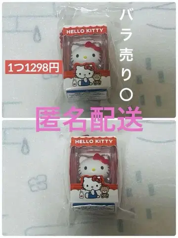 2세트 산리오 캐릭터즈 산리오 초코박스 헬로키티