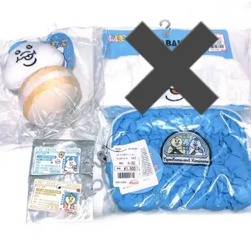 아베일 묶음 판매