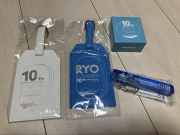 요시자와 료 2019 10주년 러기지 택 멀티 케이스 키링