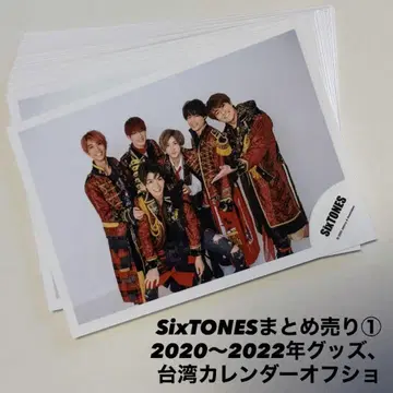 SixTONES 전원 혼합 브로마이드 묶음 판매 1