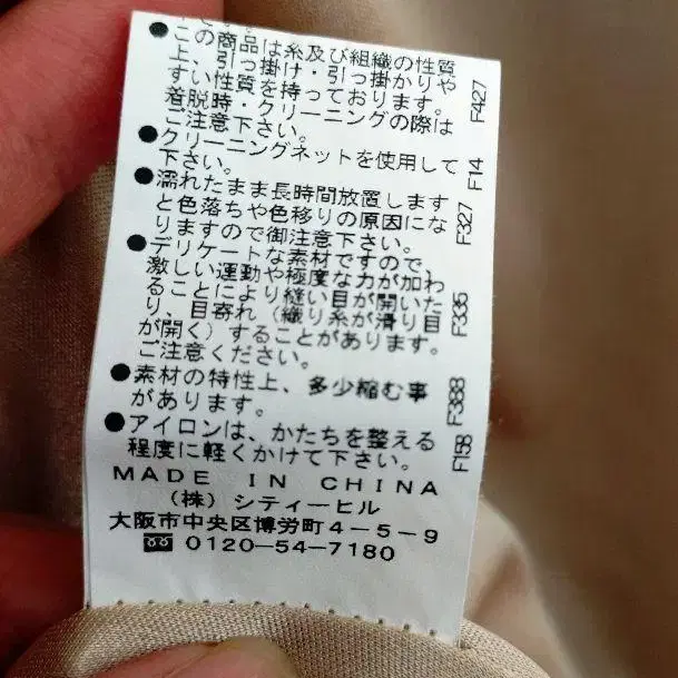 7번째 상품 이미지