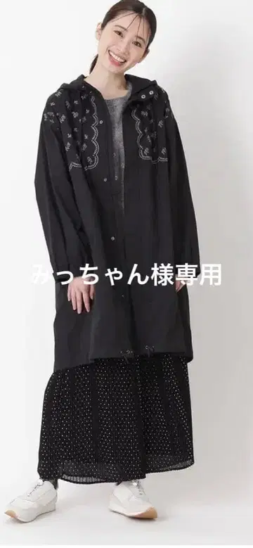 면 나일론 트윌 플라워 자수 코트 슈퍼 하카