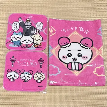 미사용 치이카와 (먼작귀) 반점 페이스 타월 핸드 타월 세트
