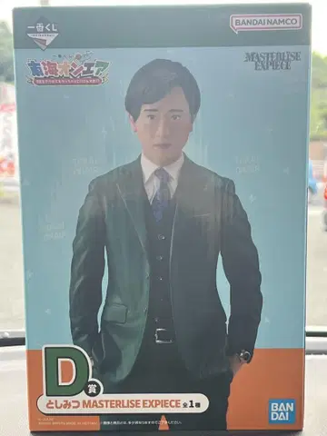제일복권 도카이 온에어 D상 토시미츠 피규어