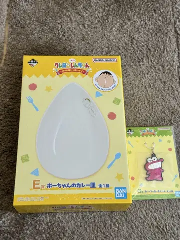 짱구는 못말려 제일복권 E상 맹구의 카레 & G상 키체인
