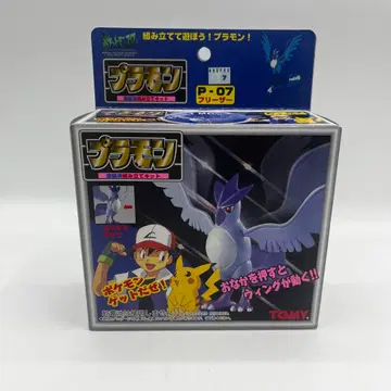 포켓몬스터 프라모델 P-07 프리저 미조립