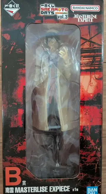 사카모토 데이즈 1번 복권 B상 나구모 & G상