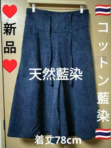 에스닉 와이드 팬츠 천연 코튼 천연 네이비 나염 새상품 태국제 32