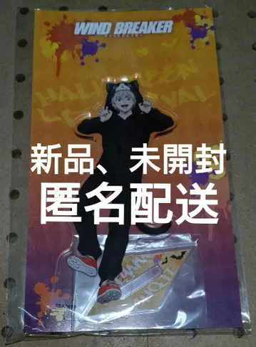 윈드브레이커 할로윈 아크릴 스탠드 토끼 귀 산