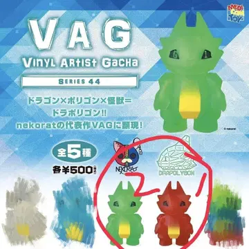드라폴리곤 vag 낱개 판매 가능 가격 인하 불가