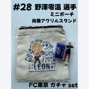 FC 도쿄 가챠 set 노자와 레이온 선수 키링 파우치