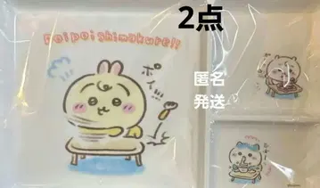 치이카와Baby 멜라민 플레이트 토끼 하치와레