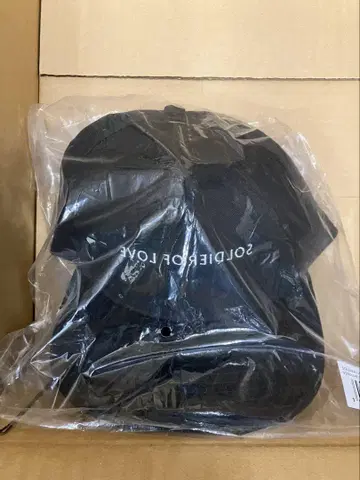 greatland muinus askyurself cap