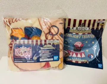 제일복권 별의 커비 Starlight Theater 담요 타월