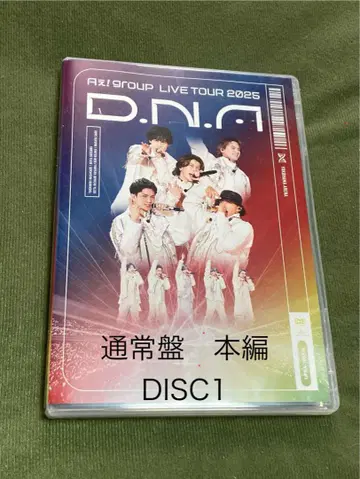 A! group 라이브 투어 2025 D.N.A. 본편만 DVD