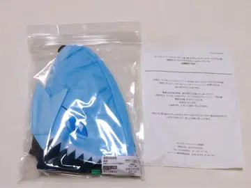 유희왕 마츠키요 콜라보 사우나 햇