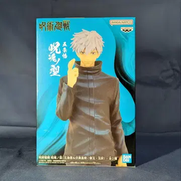주술회전 고죠 사토루 피규어 주혼의 형