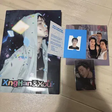 XngHan&Xoul 영풍문고 특전 트레이딩 카드 앨범