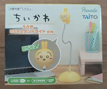치이카와 USB 스탠드 라이트