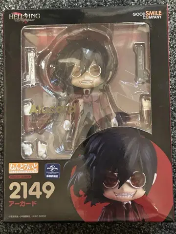 HELLSING 넨도로이드 아카드