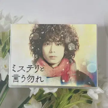 [ 미개봉 ] 미스터리라고 말할 것 같아 DVD 전 7권 세트
