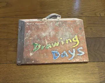 Yuta Koseki Drawing Days 사인 포함 DVD