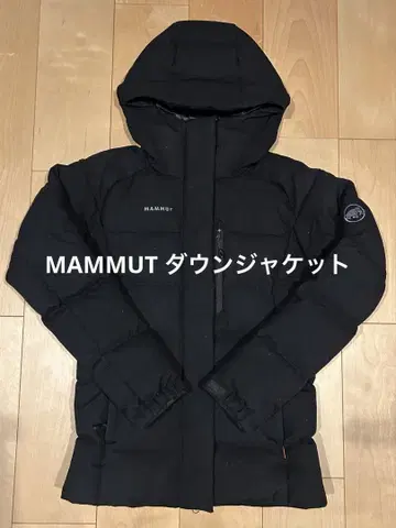 MAMMUT 블랙 다운 자켓