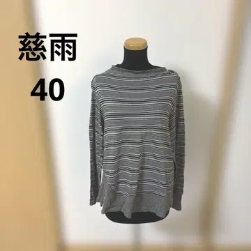 자우 40 센소유니코 스트라이프 보트넥 긴팔 니트