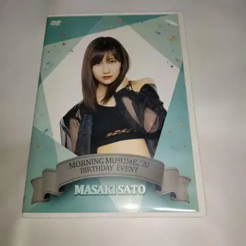 MORNING MUSUME '20 BIRTHDAY EVENT 사토 유키