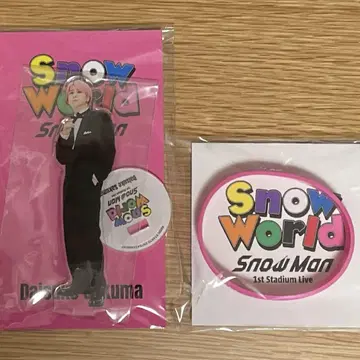 Snow Man 사쿠마 다이스케 SnowWorld