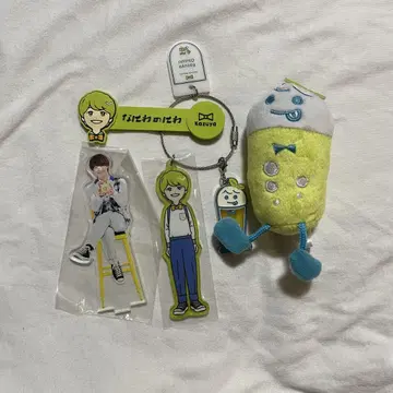 오하시 카즈야 나니와노니와 키링