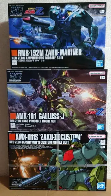 HG 건담 ZZ MS 3기 세트