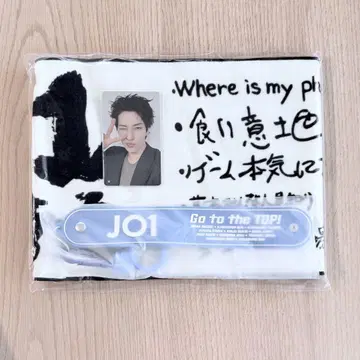 JO1 SurviveFES 타월 드링크 홀더