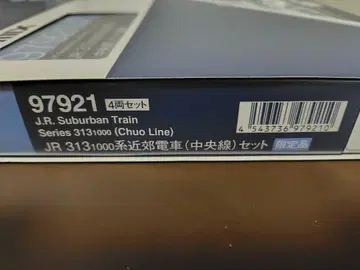 TOMIX JR 3131000계 근교 전철 4량 세트