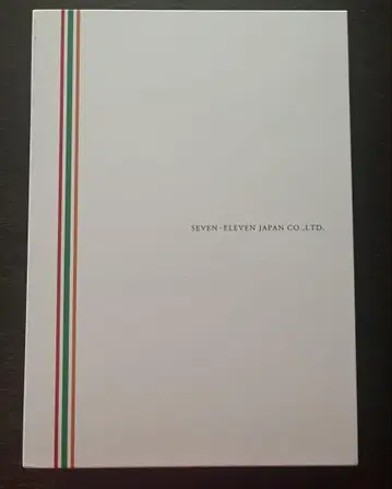 세븐일레븐 재팬 50년의 발자취 1973-2023