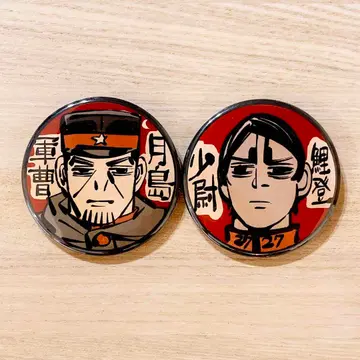 츠키시마 중사 코이토 소위 무인 캔뱃지 골든 카무이