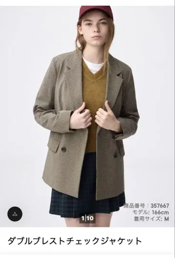 GU 더블 브레스트 체크 자켓 3XL