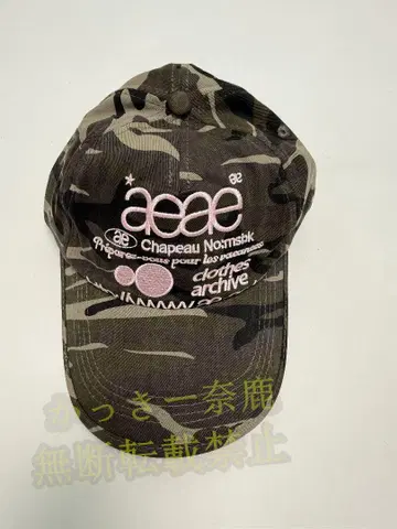 aeae 카모 패턴 핑크 자수 캡
