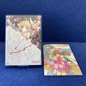 카드캡터 사쿠라 DVD 특제 소책자 포함