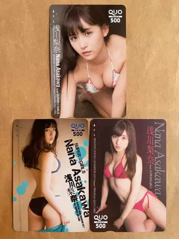 아사카와 리나 쿠오카드 [사용 완료]