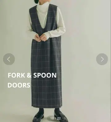 어반 리서치 FORK & SPOON 살로펫 스커트