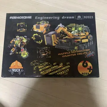 REMOKING Engineering dream 92023