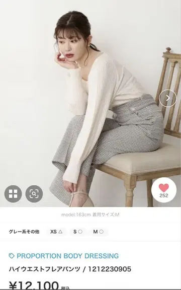 프로포션 바디 드레싱 하운드투스 체크 패턴 팬츠