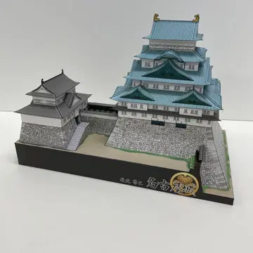 완성품 나고야 성 1/300 페이퍼 크래프트